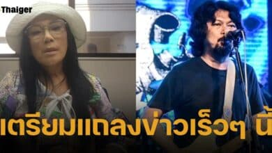 กานต์ วิภากร บุกตึกแกรมมี่ ร้องความเป็นธรรม ปม ลิขสิทธิ์เพลง เสก โลโซ