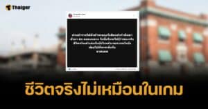 กรรมติดจรวด "ต้า ทะลุถุงรังสิต" หัวโจกแก๊งโอริโอ้ โดนตำรวจรวบแล้ว