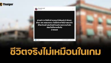 กรรมติดจรวด &quot;ต้า ทะลุถุงรังสิต&quot; หัวโจกแก๊งโอริโอ้ โดนตำรวจรวบแล้ว
