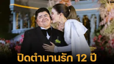 โก๊ะตี๋ประกาศเลิกกวาง สุภัค แฟนสาว หลังแต่งงานกันได้ 1 ปี