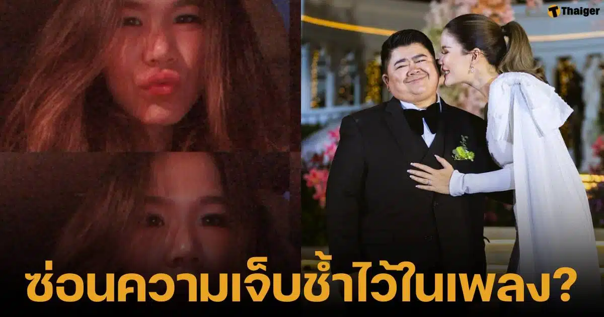 กวาง สุภัค โพสต์เศร้า โก๊ะตี๋ประกาศเลิกราหลังแต่งงานได้เพียง 1 ปี