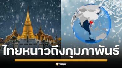 อ.เจษฎา ชี้ ลานีญา ทำไทยหนาวถึงกุมภาพันธ์ 2568 คาด ฤดูร้อนปีนี้ไม่ร้อนจัด ฝนฟ้าคะนองบ่อย ส่งผลกระทบต่อปริมาณฝน เม.ย.-พ.ค. ฝนตกมาก มิ.ย. ฝนน้อย