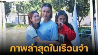 แอนนา ทีวีพูลแต่งหน้าถ่ายภาพล่าสุดกับเพื่อนสนิท หลังถูกศาลตัดสินติดคุก 100 ปี คดีฉ้อโกงประชาชน