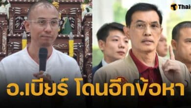 ทนายอนันต์ชัย เดินหน้าฟ้อง อ.เบียร์ คนตื่นธรรม เพิ่มอีกข้อหา 'หมิ่นเจ้าพนักงาน' ลั่น คุณไม่หยุด เราก็ไม่หยุด