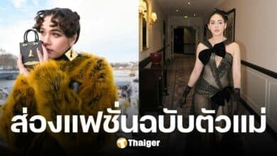 ส่องแฟชั่น ชมพู่ อารยา นั่งแถวหน้ากูตูร์แฟชั่นวีค ปารีส ลุคไหนผ่าน ให้กี่คะแนน