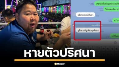 เพจ Drama-addict แชร์โพสต์ เบ๊น อาปาเช่ ประกาศตามหา พี่คุง หายตัว บอก จะไปหาแม่ แต่แม่เสียชีวิตไปแล้ว วอนผู้พบเห็นช่วยแจ้งเบาะแส โทร 091-928-8999 (แนท)