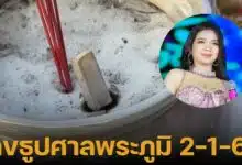 เลขเด็ดหวยรัฐบาลไทย งวด 2 มกราคม 2568