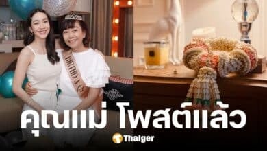 แม่อ้อย แม่มิน พีชญา เคลื่อนไหวครั้งแรก หลังลูกสาวออกจากเรือนจำ