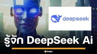 รู้จัก DeepSeek AI จากจีน ระบบปัญญาประดิษฐ์ตัวใหม่เขย่าวงการเทคโนโลยีโลก พร้อมท้าชน OpenAI กูรูชี้ ถูกและดี อาจมีจริง