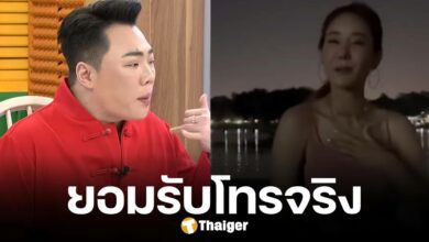 มดดำ รับโทรหา แตงโม ตอน 4 ทุ่มจริง มั่นใจ ตัวเองไม่น่าใช่คนที่ อ.ปานเทพ พูดถึง