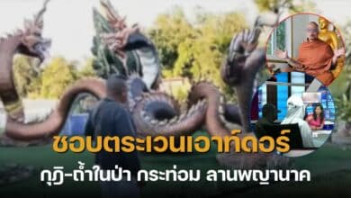 พระพลมุกดาหาร