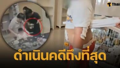 แม่ร้องสื่อ พนง.ทำน้ำร้อนหก ลวกตัวลูกวัย 4 ขวบ ร้านดังพยายามปิดข่าว-ไม่รับผิดชอบ