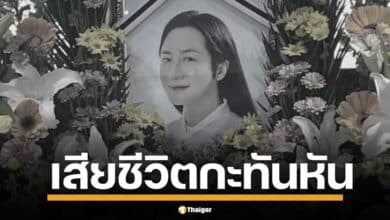 วงการบันเทิงเกาหลีใต้เศร้าสลด อี ฮีชอล ผู้ประกาศข่าว ดาววาไรตี้ชื่อดัง วัย 40 ปี เสียชีวิตอย่างกะทันหัน ด้วยภาวะหัวใจหยุดเต้นเฉียบพลัน เมื่อวันที่ 7 มกราคม 2568