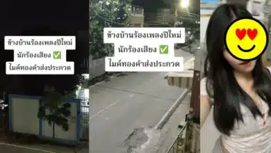 เพื่อนบ้านร้องเพงปีใหม่
