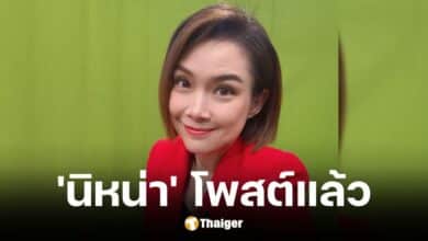 นิหน่า สุฐิตา โพสต์ภาพแรกหลังแบงค์ พชร อดีตสามีประกาศข่าวหย่า