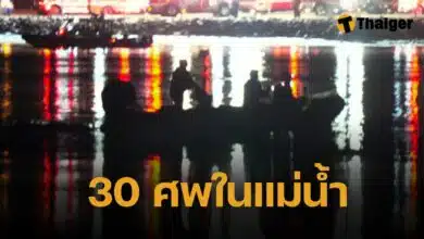 ด่วน พบ 30 ศพ ลอยในแม่น้ำ เครื่องบินชนเฮลิคอปเตอร์ ไร้ปาฏิหาริย์ผู้รอดชีวิต