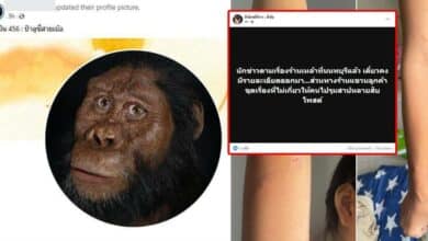 ดราม่าร้านเหล้านนทบุรีโพสต์แขวนลูกค้า 2568