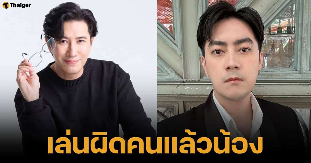 หนุ่ม กรรชัย เตรียมแจ้งความกลับ ฟิล์ม รัฐภูมิ ข้อหาแจ้งความเท็จ