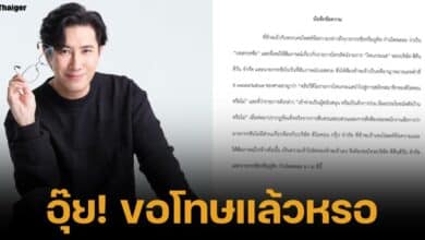 หนุ่ม กรรชัย โพสต์เยาะเย้ย ทนายธรรมราชขอโทษแล้ว คดีหมิ่นประมาท กลล่าวหาเอี่ยวคดีดิไอคอน