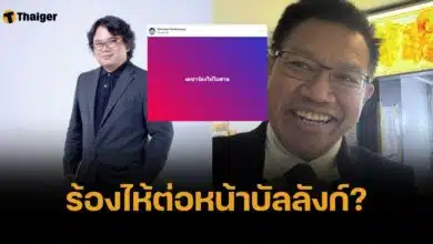 อุ๊ปส์! อ.อ๊อด เผย ทนายเดชาร้องไห้ในศาลหลังโดนคุก 1 ปี เตรียมยื่นถอดตั๋วทนายต่อ