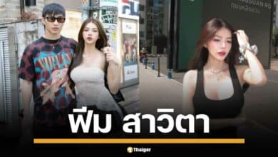 เปิดวาร์ป น้องฟีม สาวิตา ร่วมยินดี 'ตะวันฉาย' ป้องกันแชมป์ ONE 170 พร้อมโพสต์สุดอบอุ่น ภูมิใจที่สุดแล้ว