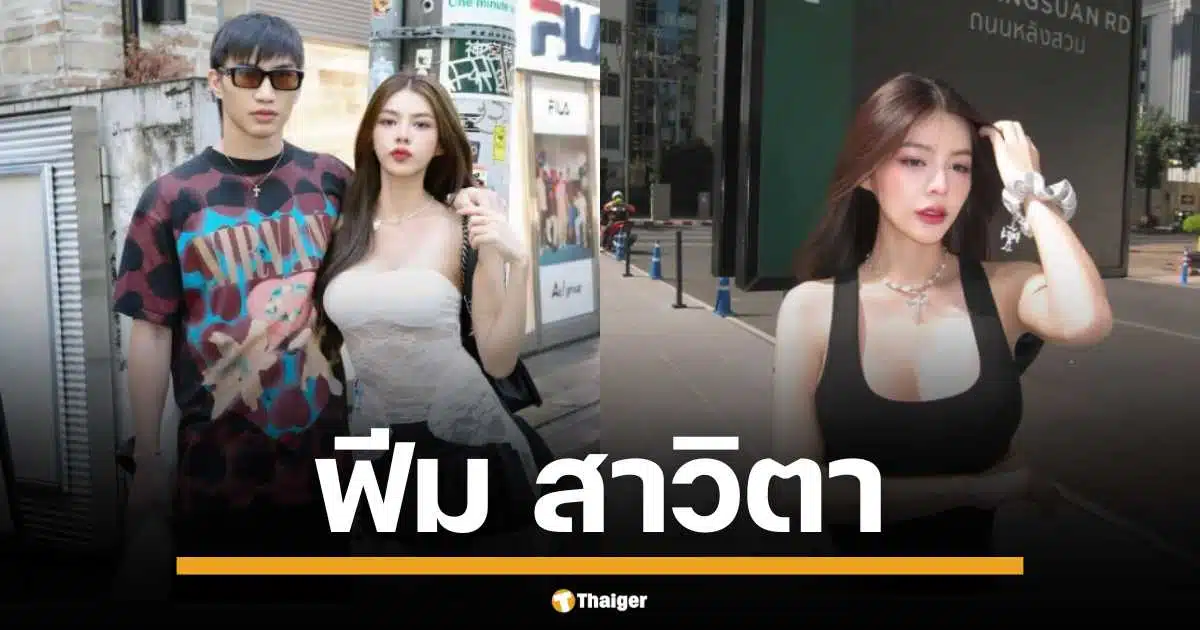 เปิดวาร์ป น้องฟีม สาวิตา ร่วมยินดี 'ตะวันฉาย' ป้องกันแชมป์ ONE 170 พร้อมโพสต์สุดอบอุ่น ภูมิใจที่สุดแล้ว