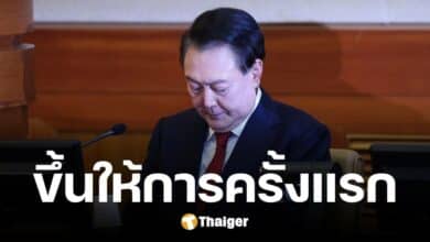 เปิดคำพูด ยุน ซอกยอล ให้การครั้งแรก ที่ศาลรัฐธรรมนูญ หลังโดนจับคดีกฎอัยการศึก