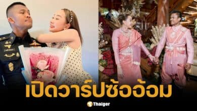 เปิดวาร์ป ซ้ออ้อม หวานใจ บัวขาว พึ่งถูกขอแต่งงาน