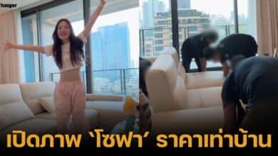 ปันปัน สุทัตตา อวดโซฟาหรูตัวใหม่ ราคา 1 ล้านบาท