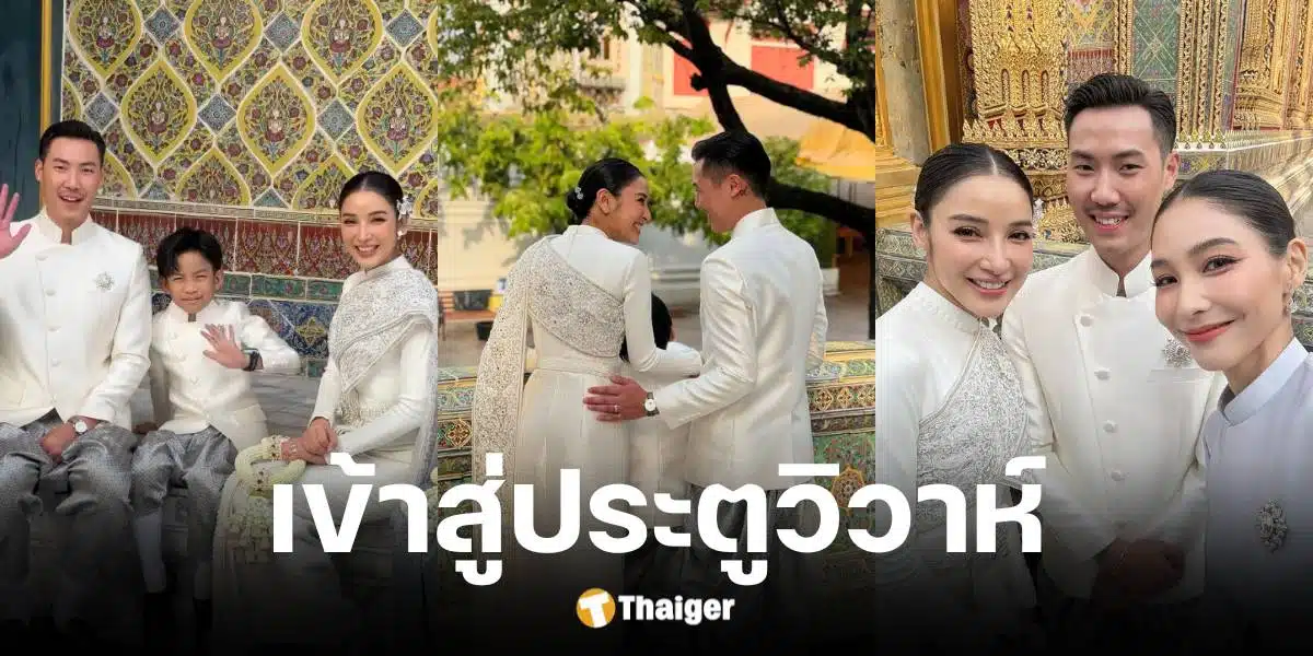 แพท ณปภา พี ชานนท์ รับน้ำพระพุทธมนต์