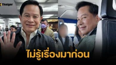 พีระพันธุ์ ปัดรู้เรื่องผูกขาดพลังงงาน เพราะไม่ใช่นายทุน รับแก้ปัญหาไม่ทันใจ