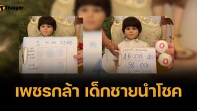 เลขเด็ดเพชรกล้า เด็กชายนำโชค 1 ก.พ. 68 นัมเบอร์ปิงปองขาวพร้อมธูปขลัง