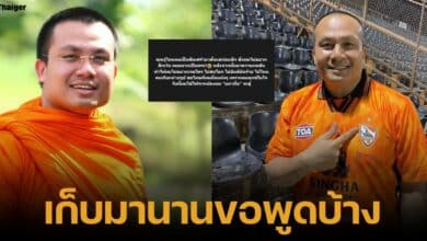 พระมหาสมปอง โพสต์ระบายความในใจ ไม่อยากสึก ป่วยซึมเศร้าเพราะกดดัน ชาวเน็ตแห่เป็นห่วง ร่วมส่งกำลังใจ