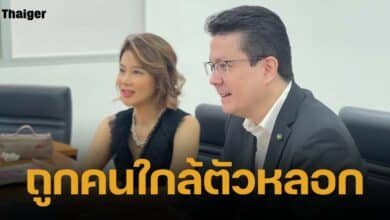 ปู-หาญส์ เสียรู้คนใกล้ตัว โดนหลอกขายฝากที่ดิน มูลค่า 100 ล้าน โอนโฉนดไปแล้ว 14 ใบ
