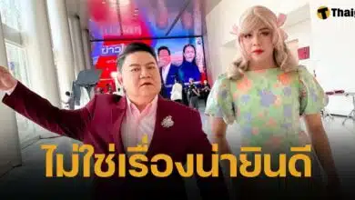 แพรรี่ ไพรวัลย์ โพสต์ปม อ.ยิ่งศักด์ เลิกทำรายการ คนดังนั่งเคลียร์ ลั่น ไม่ใช่เรื่องน่ายินดี