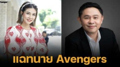 ปู มัณฑนา เปิดหลักฐานแฉ ทนายแก้ว ทีม Avengers ปมเรียกค่าทำคกี 1.5 แสน ยืนยันจ้างแค่ 1 คดี