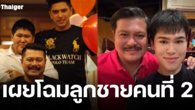 เปิดภาพ น้องนโม ลูกชายคนที่สอง ของ วัน อยู่บำรุง ที่หลายคนไม่ค่อยรู้ ปัจจุบันอายุ 21 ปีแล้ว