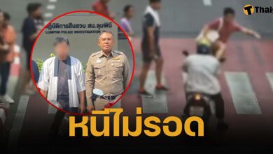 เปิดสาเหตุ หนุ่มขี่จยย.ไม่หยุดทางม้าลาย ตำรวจตามจับถึงบ้าน โดนแจ้ง 4 ข้อหาหนัก