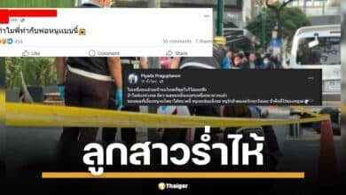 ลูกสาวไรเดอร์ โพสต์ข้อความสุดเศร้า "ทำไมทำกับพ่อหนูแบบนี้" หลังพ่อถูกหนุ่มอินเดีย ลูกเจ้าของร้านผ้า ขับรถไล่ชนจนเสียชีวิต ตำรวจแจ้ง 2 ข้อหา ฆ่าผู้อื่นโดยเจตนา-ขับรถโดยประมาท ด้าน ผบช.น. สั่งดำเนินคดีถึงที่สุด