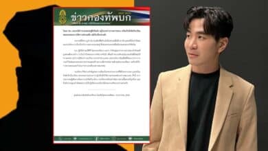 แสตมป์ 112 ยังไง