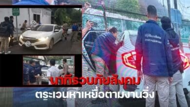 จับนักวิ่งพนักงานโรงแรมที่ภูเก็ต