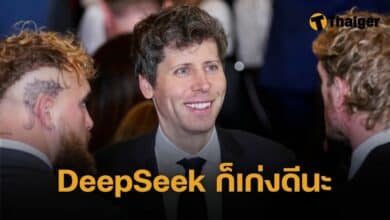 แซม อัลท์แมน OpenAI ชื่นชม DeepSeek
