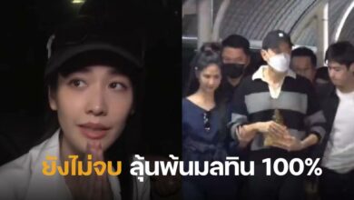 มินแซมรอด