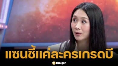 แซน วิศาพัช แฉ การจำลองแตงโมตกเรือไม่สมจริง ชี้แค่ละครเกรดบี