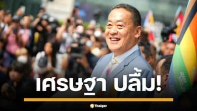 อดีตนายกรัฐมนตรี เศรษฐา ทวีสิน ปลื้ม สมรสเท่าเทียมผ่านสภา ชี้เป็นจุดหมายแรกของการเรียกร้องความเท่าเทียม ส่งเสริมเศรษฐกิจสีรุ้งในไทย