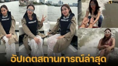 รายงานผลจำลองสถานการณ์แตงโม นิดาตกเรือ