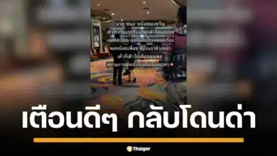 คลิปเดือด เจอ 2 สาวคนคุยในโรงหนัง เถียงไม่ถอย ถามกลับ กูผิดอะไร อ้าง คุยกันในโรงหนังไม่ผิดกฎหมาย เจ้าของคลิปแนะ แจ้งพนักงานดีกว่า ลดปะทะ ชื่นชมโรงหนังดูแลดี ส่ง รปภ. ถึงรถ