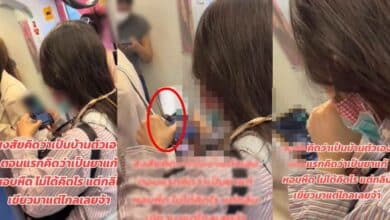 สูบพอตกัญชาบนบีทีเอส