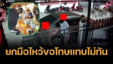 เพื่อนบ้างกร่าง ยกมือไหว้ขอโทษ ปมอ้างชื่อ "กัน จอมพลัง" ข่มขู่คู่กรณี