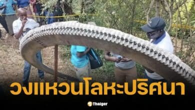 แตกตื่น วงแหวนโลหะปริศนา ตกกลางหมู่บ้านในเคนยา สันนิษฐานเศษซากอวกาศ